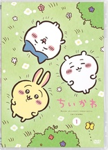 ちいかわ 豪華版 1 フロッキーフィギュア6体セット付き DVD (Chiikawa