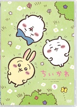 ちいかわ 豪華版 2 DVD (Chiikawa, Vol. 2 | Deluxe Edition) (Japan)