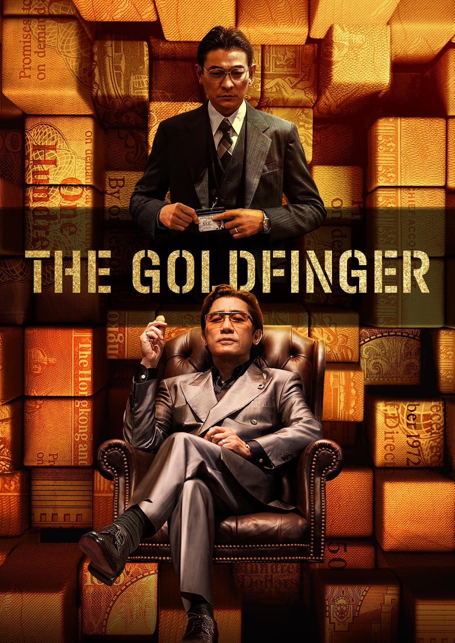 The Goldfinger DVD (Once Upon a Time in Hong Kong / Jin shouzhi