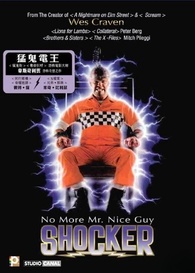 Shocker DVD (猛鬼电王) (Hong Kong)