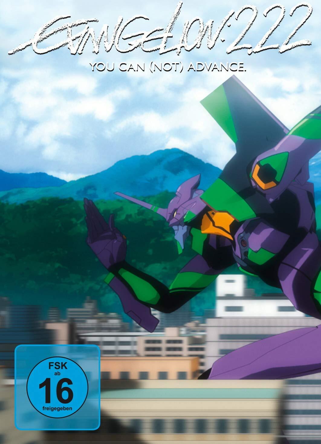 Evangelion: 2.22 You Can (Not) Advance DVD (ヱヴァンゲリヲン新劇場