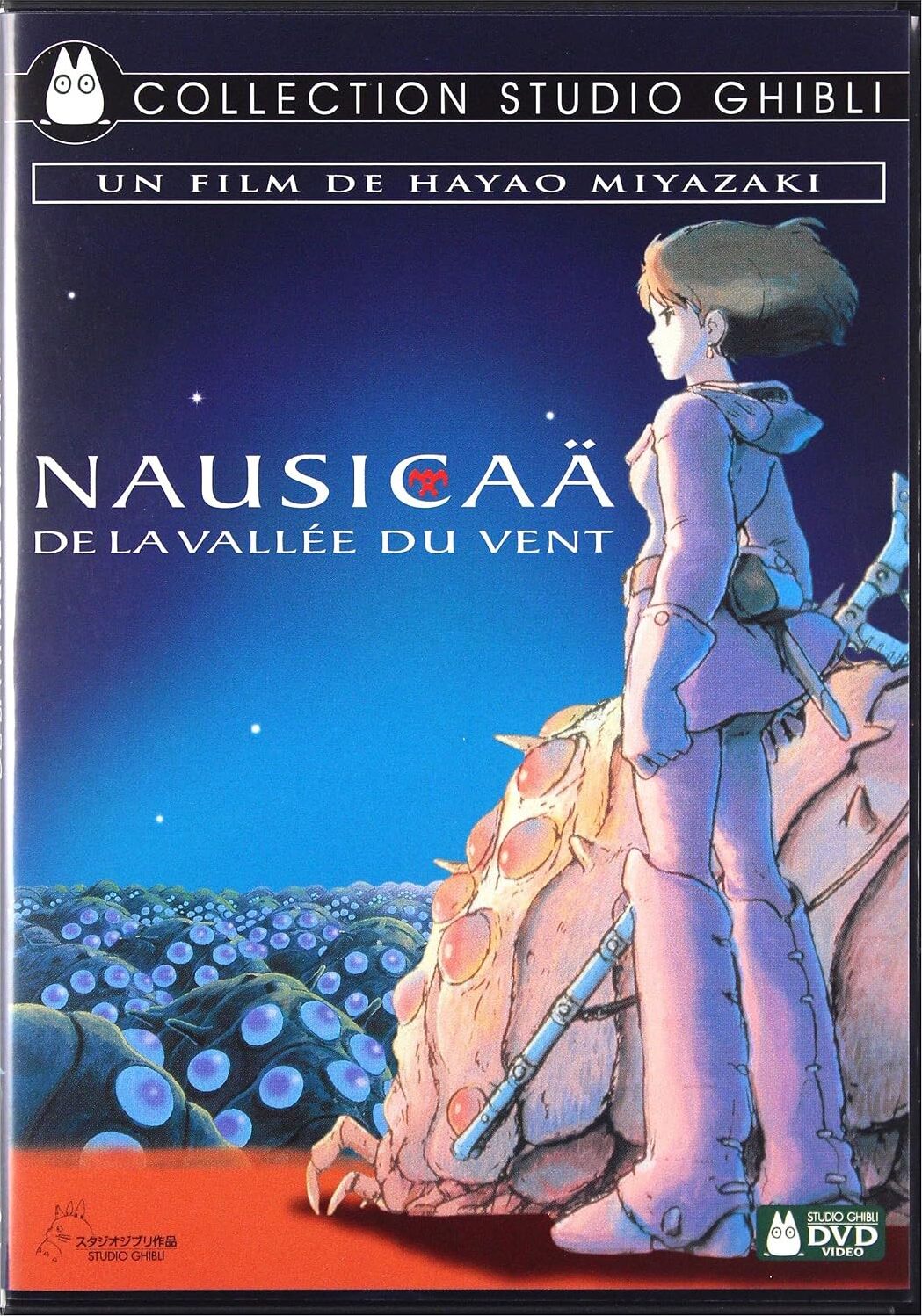 Nausicaä de la vallée du vent DVD (風の谷のナウシカ / Kaze no tani