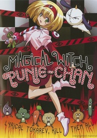 Magical Witch Punie-Chan DVD