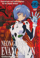 Neon Genesis - Evangelion Platinum: 02 (DVD) Region 2 - Used