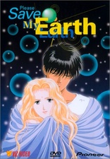 Please Save My Earth (1993 - 1994)