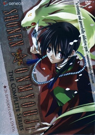 Shonen Onmyouji The Complete Series Dvd Shōnen Onmyōji 少年陰陽師