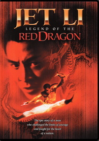 チャウ・シンチー　レジェンド・オブ・ドラゴン　DVD レジェンド・オブ・ドラゴン DVD チャウ・シンチー デジタル・リ