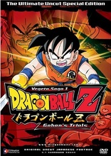 Dragon Ball Z Vegeta Saga 1 - Saiyan Showdown - Brand New Anime DVD