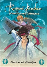 Rurouni Kenshin – Cho 浪漫 Remake – Roll Tombow Double [DVD] : Movies & TV 