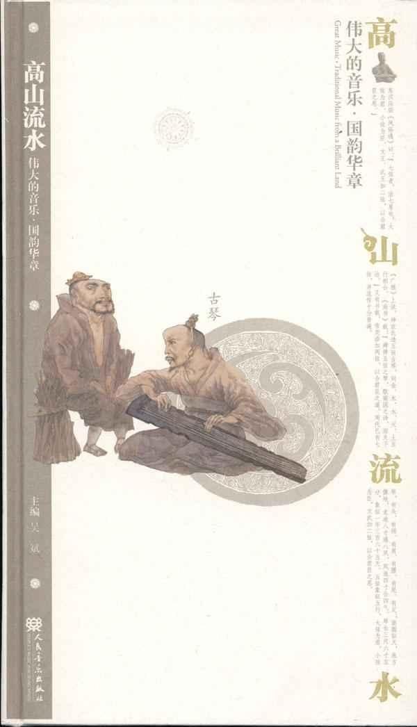 輸入盤 セリオン Celebrators of Becoming DVD+ CD Therion – Celebrators Of Becoming – DVD (DVD-Video, Double