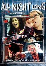 【専用】ALL NIGHT LONG TRILOGY DVD 3巻 他まとめ買い 専用】ALL NIGHT LONG TRILOGY DVD 3巻 他まとめ買い