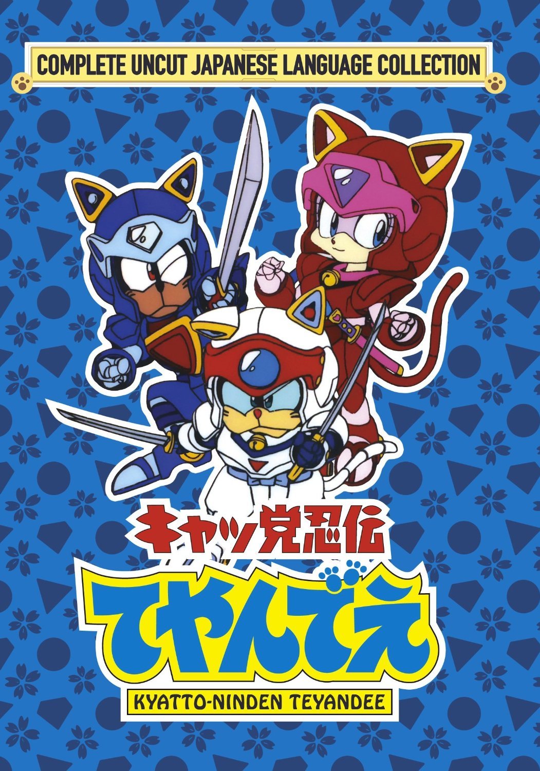 Legendary Ninja Cats DVD (Kyatto-Ninden Teyandee: Complete Uncut