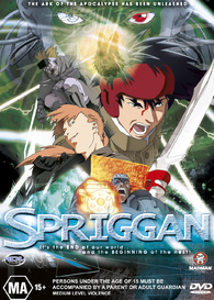 Spriggan DVD (Australia)