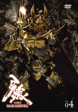 牙狼 〈GARO〉 ~MAKAISENKI~ vol.8 (初回限定仕様) [Blu-ray] 牙狼 〈GARO〉 ~MAKAISENKI~ vol.8 (初回限定仕様) [Blu-ray]