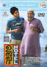 Usthad Hotel DVD (India)