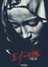 The Face of Another DVD (DigiPack)
