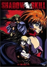 Shadow Skill: Complete Collection DVD
