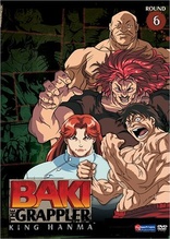 Baki The Grappler: Complete Series DVD (Viridian Collection)