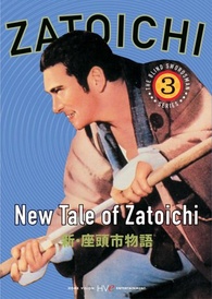 Zatoichi: New Tale Of Zatoichi DVD (Zatoichi 3 / 新・座頭市物語