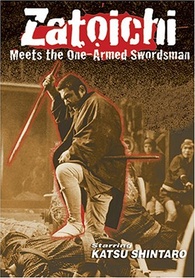 Zatoichi Meets The One-Armed Swordsman DVD (Zatoichi 22 / 新座頭市