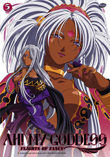 Ah! My Goddess Season 1: Complete Collection DVD
