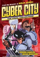 Cyber City Oedo 808 (1990 - 1991)