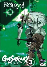 Gasaraki: Complete Series Collection DVD