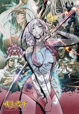 Tenjho Tenge Season 1 - watch full episodes streaming online