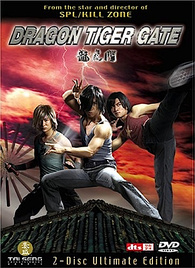 Dragon Tiger Gate DVD