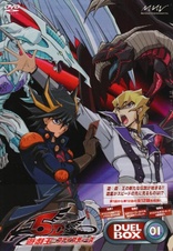 Yu-Gi-Oh! 5D's: Duel Box 03 DVD (Japan)