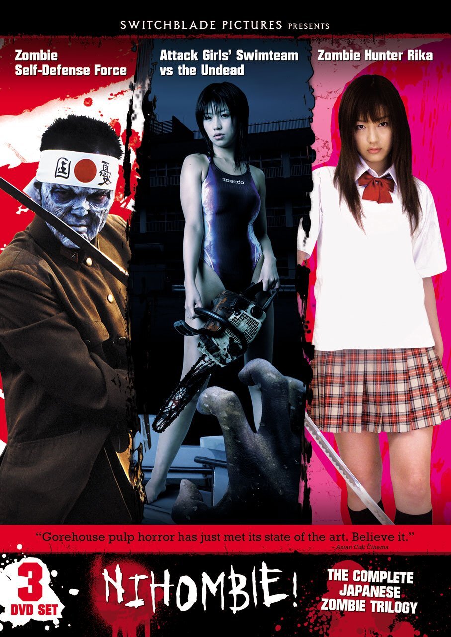 Nihombie!: The Complete Japanese Zombie Trilogy DVD (Zombie Self