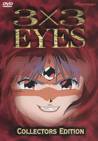 3×3EYES DVD Special Edition The Third Generation DVD / Die dritte Generation | eBay