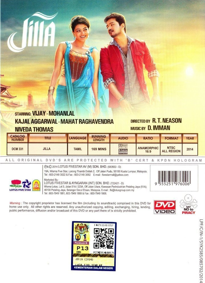 Jilla DVD Malaysia