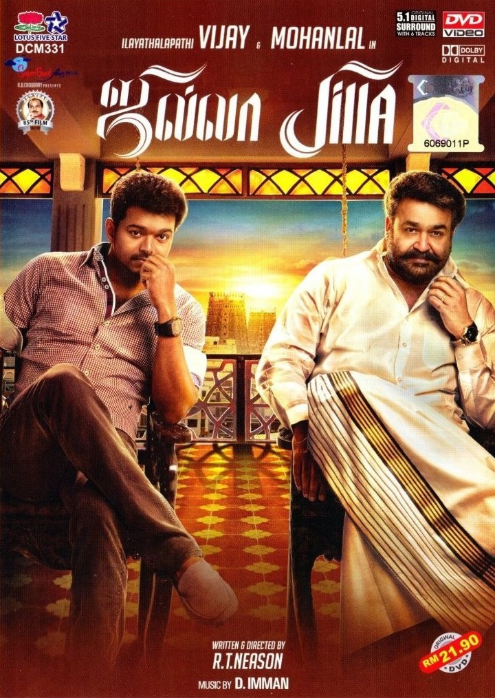 Jilla movie amazon prime hot sale