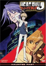 Cosmo Warrior Zero DVD (Collected Edition)