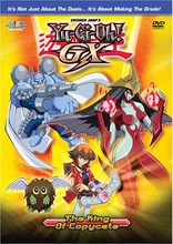 Yu-Gi-Oh! GX (TV Series 2004-2008) - Backdrops — The Movie