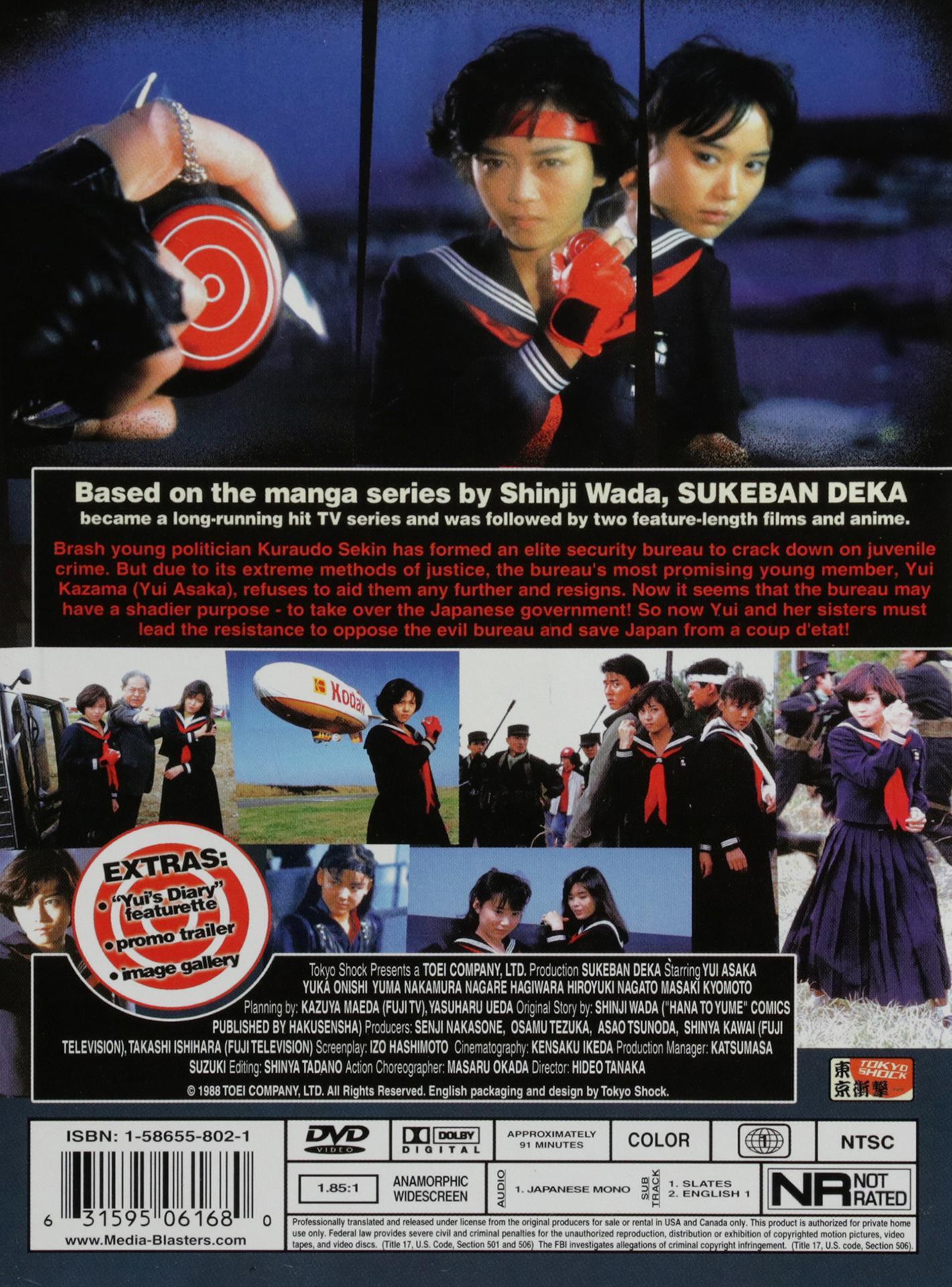 Sukeban Deka the Movie 2: Counter-Attack of the Kazama Sisters DVD 