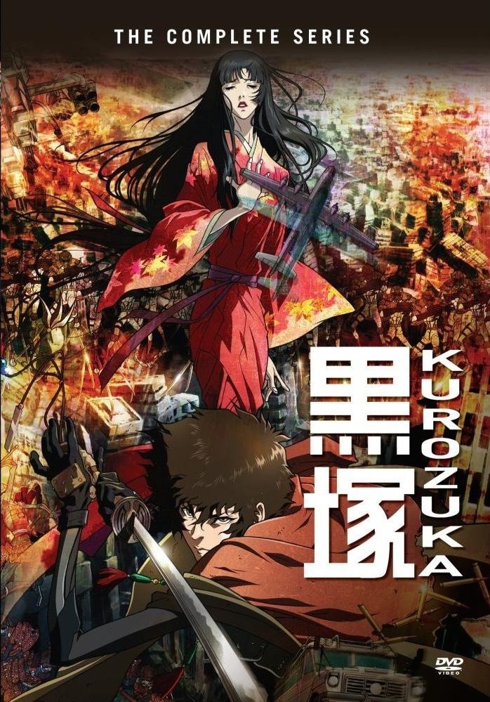 Kurozuka - The Complete Series DVD