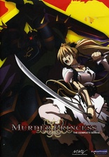 Murder Princess (2007)