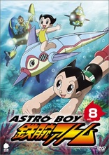 Astro Boy: Vol. 13 Rental Version DVD (Astro Boy Tetsuwan Atom