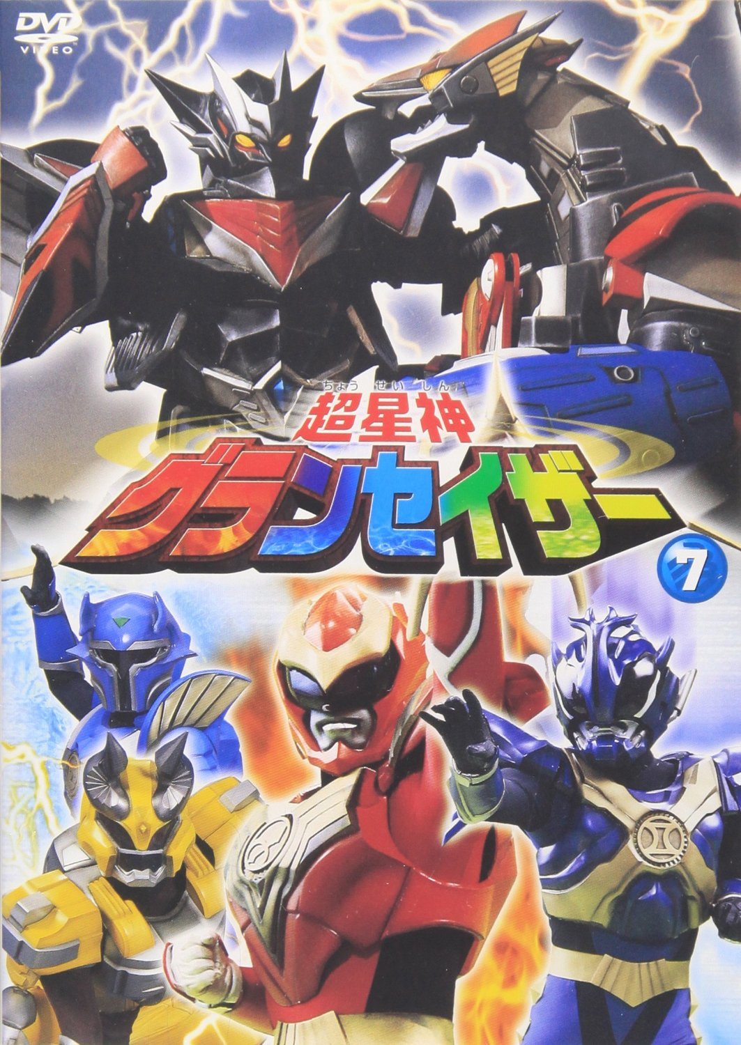 スレイヤーズ ゴージャス DVD スレイヤーズ ゴージャス DVD