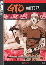 Great Teacher Onizuka DVD (GTO Box Set 2)