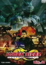 Kamen Rider Dragon Knight: Volume 2 DVD (Japan)