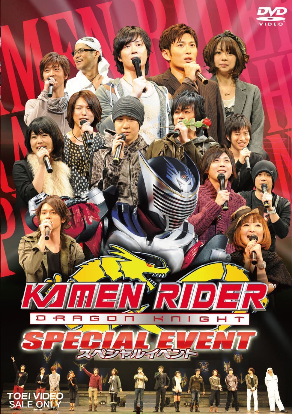 Kamen Rider Dragon Knight: Special Event DVD (Japan)