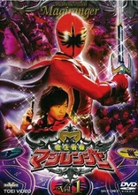 Mahou Sentai Magiranger: All 12 DVD set DVD (Japan)