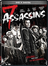The 5-Man Army 五人の軍隊 DVD 【公式通販】