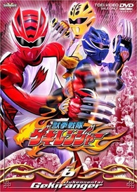 Juken Sentai Gekiranger - Volume 6 DVD (Japan)