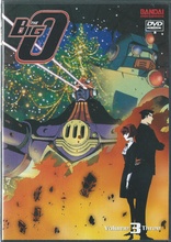 The Big O Complete Collection DVD (Anime Legends)