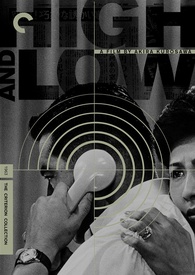 High and Low DVD (The Criterion Collection / 天国と地獄 / Tengoku