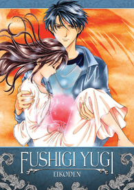 Fushigi Yugi Season 2 DVD